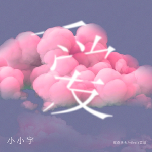 幸幸福生活妈妈儿子1级大片儿黄色的国产
